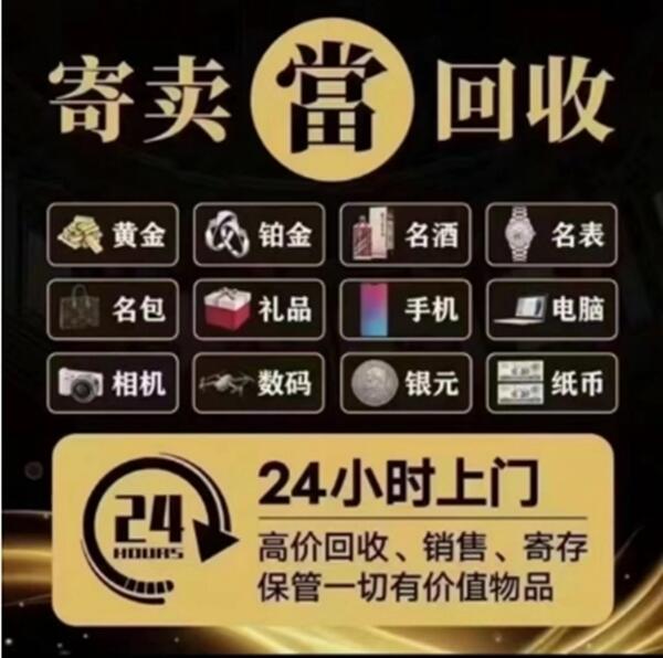 天津津南区抵押汽车